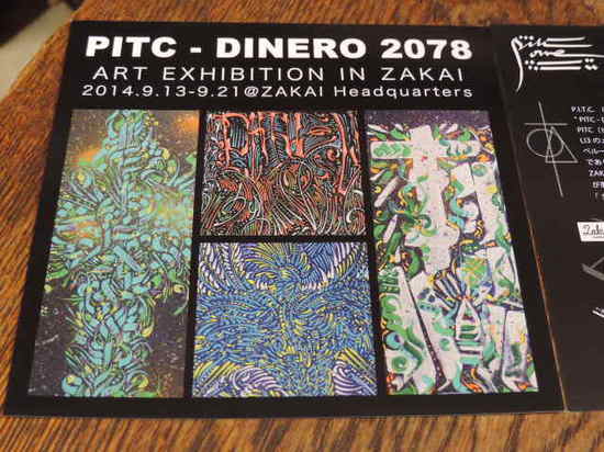 pitc dinero 2078.JPG